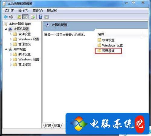 win7电脑点关机没有反应如何解决