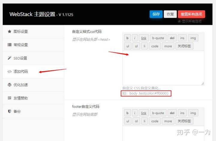 探索用于 Web 应用程序开发的 WordPress 功能：解锁 URL 重写功能