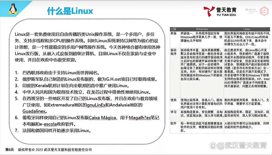 关于Linux的透明大页详细介绍