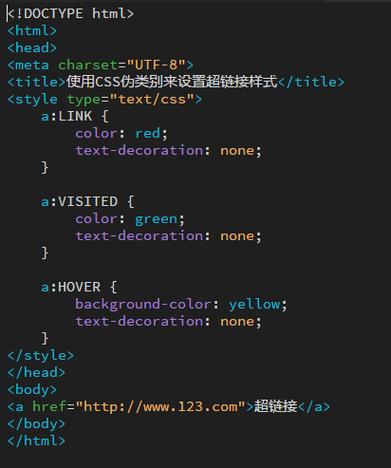 css链接样式怎么设置