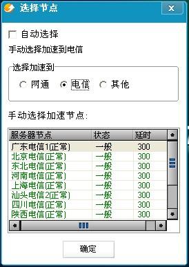 电信服务器延迟什么原因