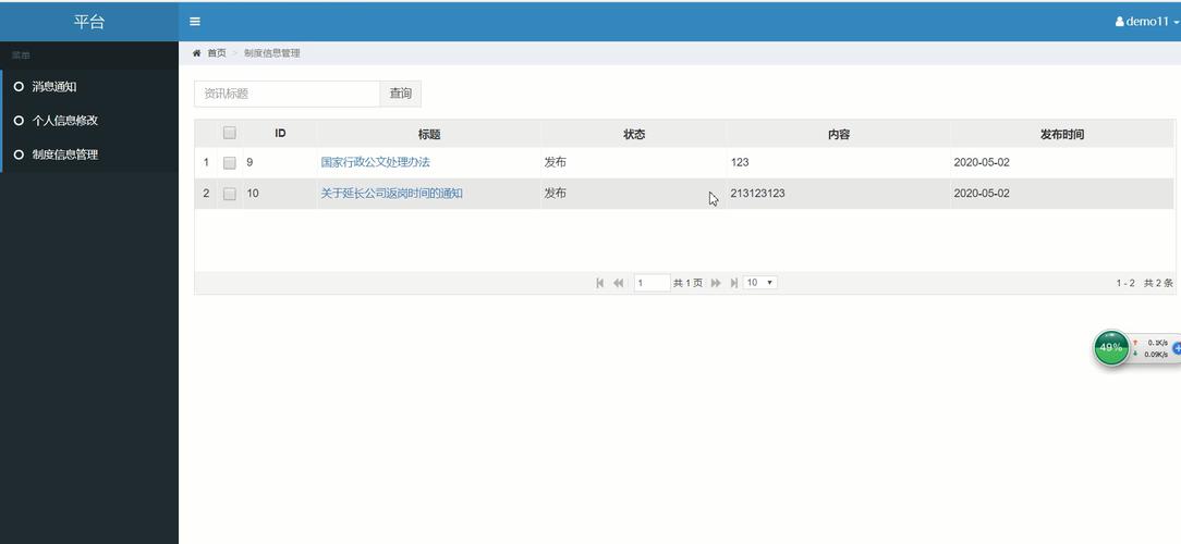 mysql开源吗_开源软件声明