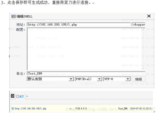 DeDeCms V5.6 数据怎么批量索引到淘特搜索引擎