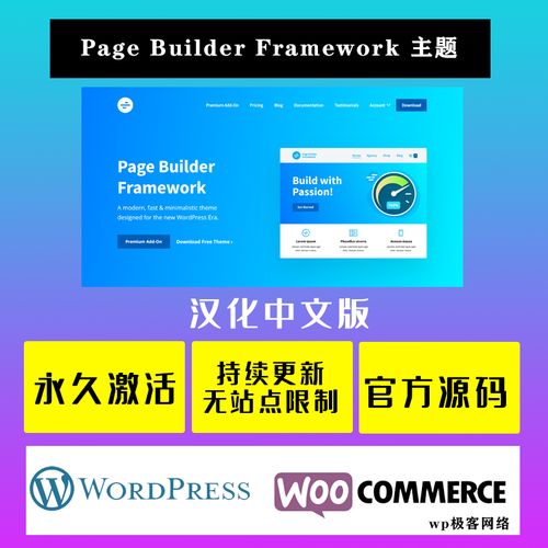 WordPress怎么给博客标题加上页码