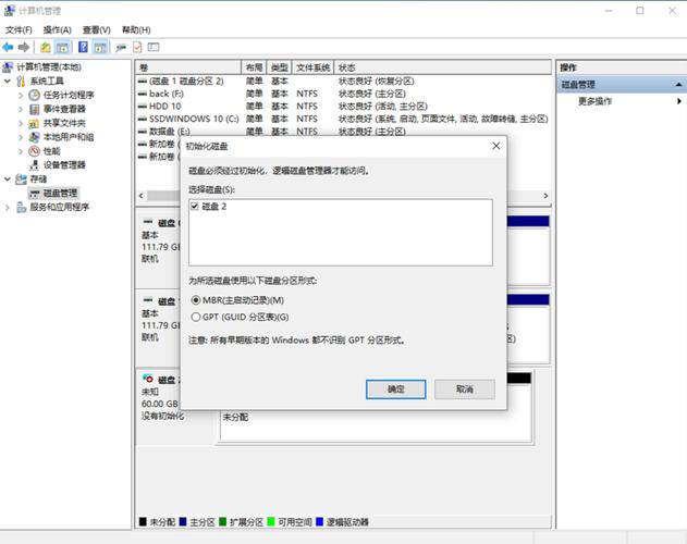 如何在Bios中更改硬盘模式