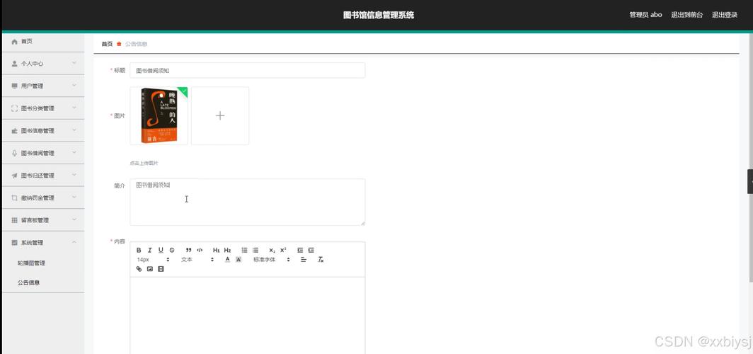 mysql数据库图书馆案例_Mysql数据库