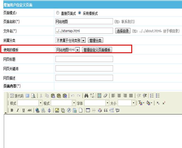 帝国CMS列表页中获取当前信息所属专题名称的方法