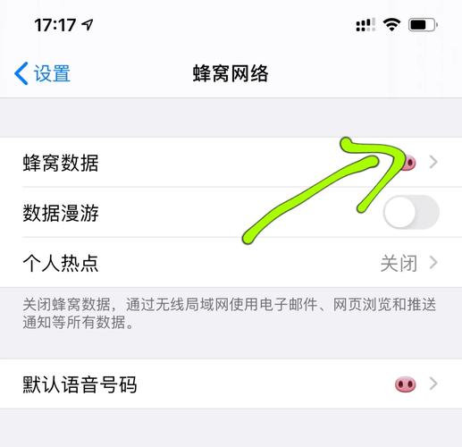 两个电信卡在同一个手机上会不会影响网速？