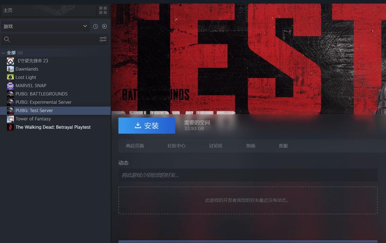 steam买的pubg是什么服务器