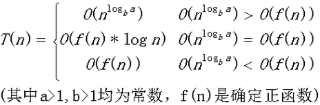 递归算法的时间复杂度