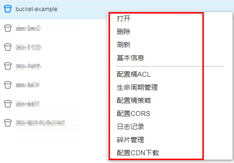 对象存储OBS获取桶日志管理配置_获取桶日志管理配置