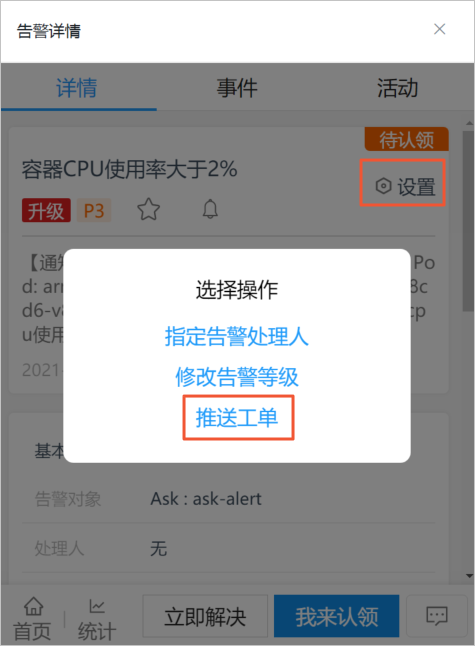 求解OAuth中的ClientID是什么