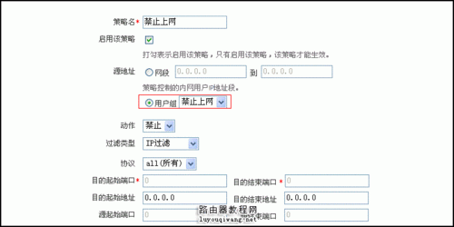 能上 phpwind_如何限制某些时间段不能上网