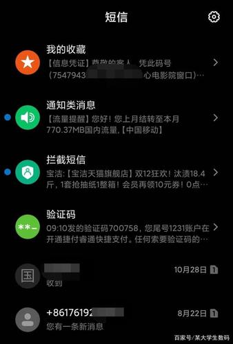 能收短信的企业_短信服务资源能跨账号转移吗？