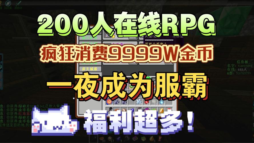 9万金币能开什么游戏服务器