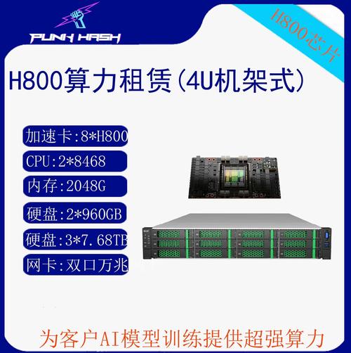 a800 gpu服务器集群用什么网卡