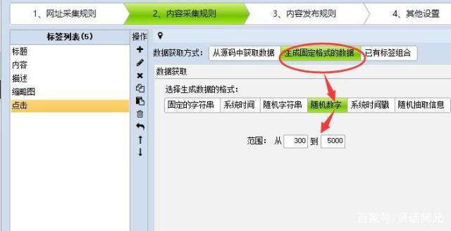 织梦DeDeCms5.6图集中图片ALT自动提取标题的修改方法