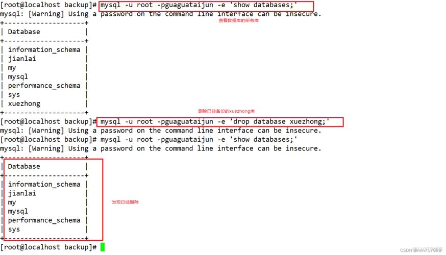 mysql 还原数据库到某个时间_恢复方案概览