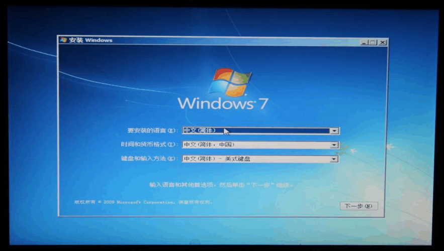 什么服务器能装win7系统安装系统