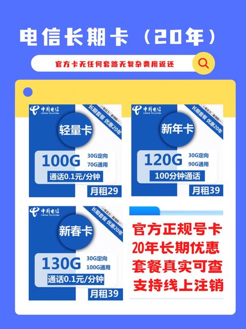 电信2022年流量卡，电信金梦卡免费申请入口