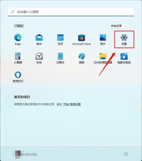 Win11怎么修改字体样式？