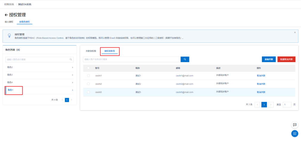 mysql 数据库授权_GaussDB(for MySQL)授权分类