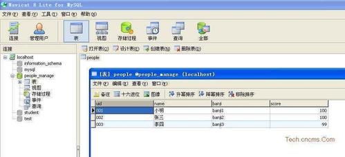 mysql 附加数据库_附加功能