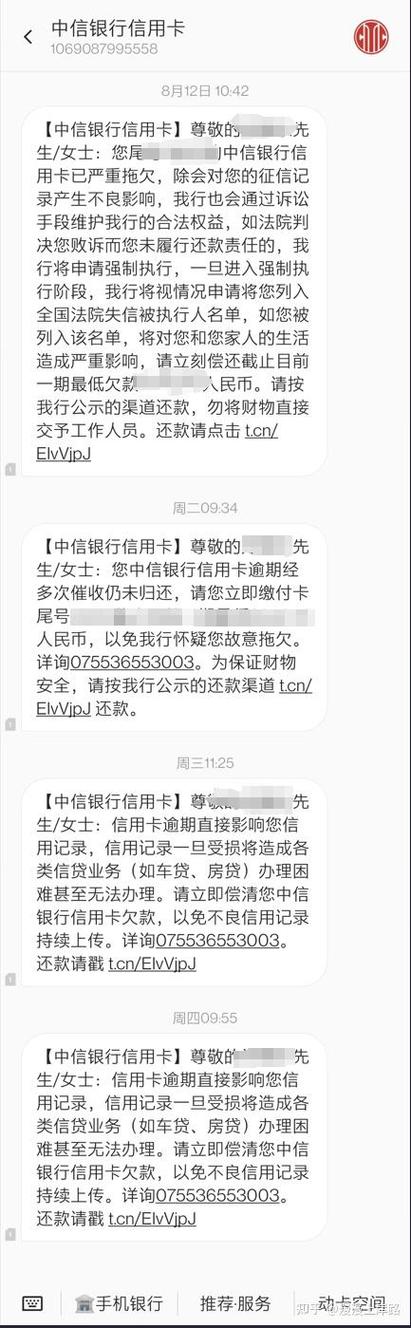 新办的手机卡经常收到垃圾短信，我们该怎么办