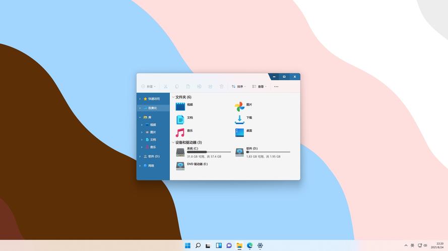 Windows 11教育主题文件包 绿色版v1.0