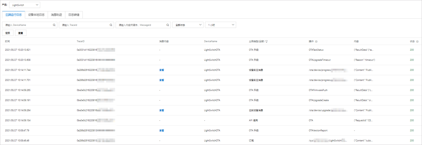 mapreduce 运行日志_运行日志级别