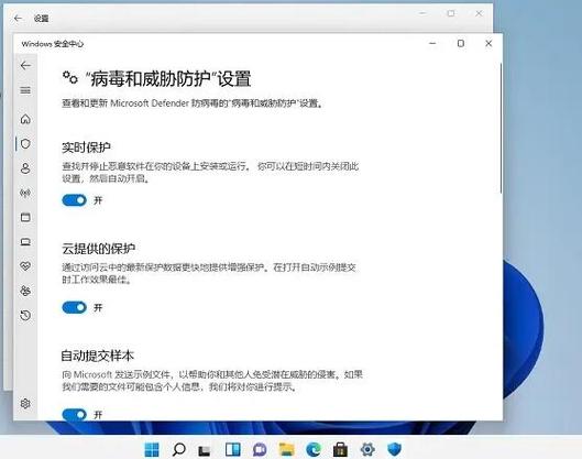 win11中毒了怎么办？