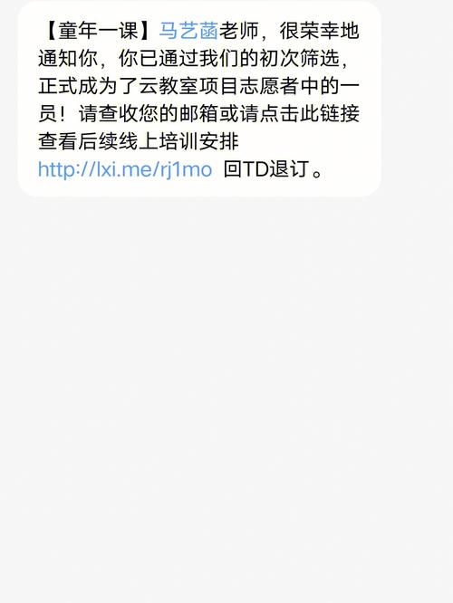 短信状态000000_如何判断短信发送成功？