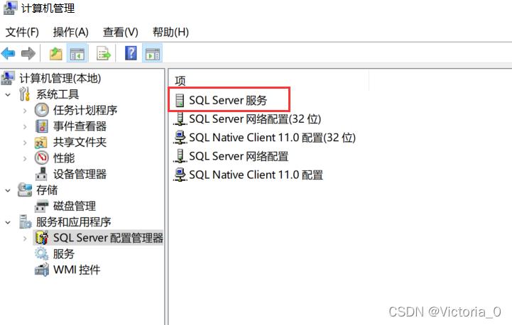 sql为什么一直连接不到本地服务器