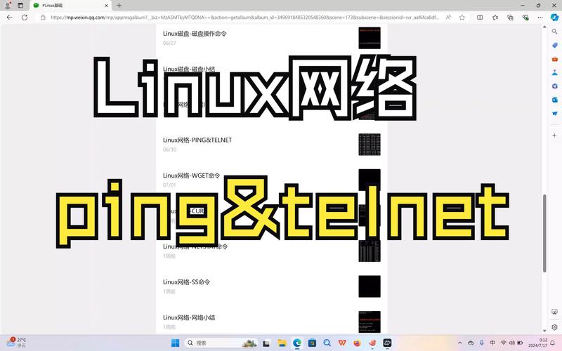 linux中怎么用telnet发邮件