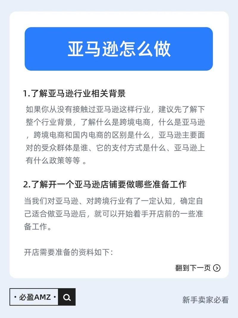 云手机返回值功能，如何优化其性能与准确性？