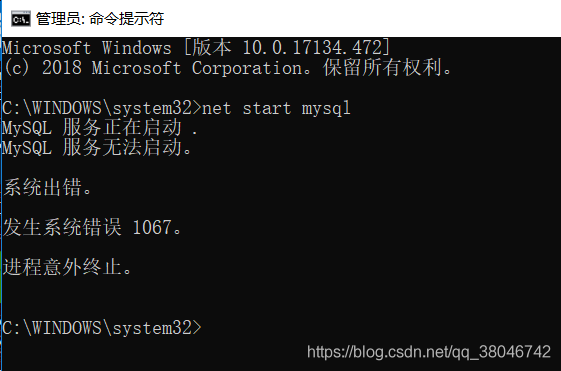 mysql数据库服务启动_MySQL数据库迁移后无法启动