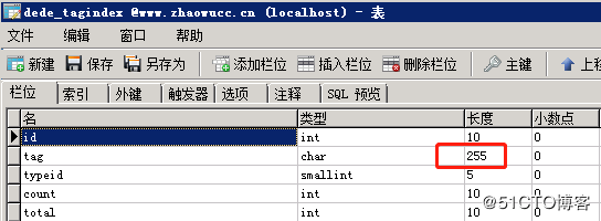 dedecms文章Tag标签长度与字符数限制