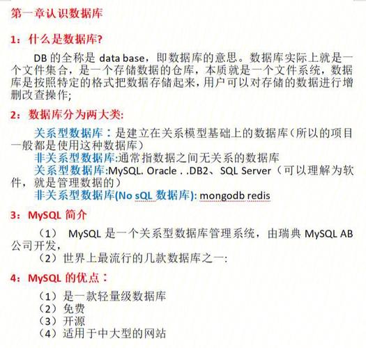 MySQL数据库第5章答案_公布答案