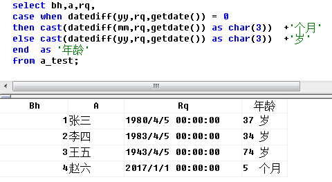 mysql数据库如何自动计算年龄_RDS for PostgreSQL入门实践