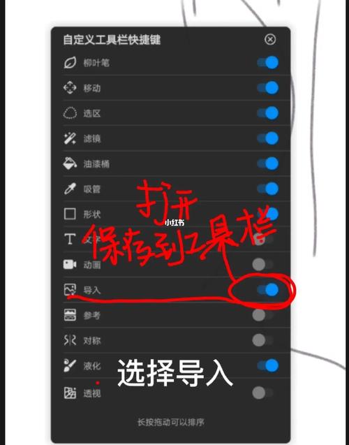 画世界Pro怎么导入备份文件？画世界Pro导入备份文件的方法