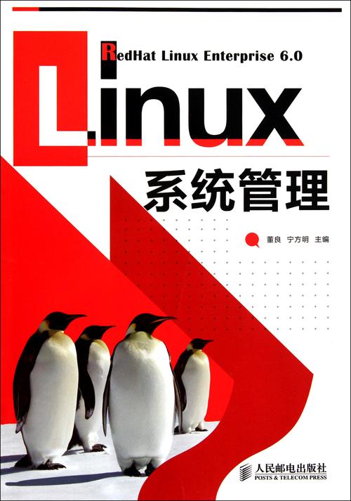 linux默认重定向