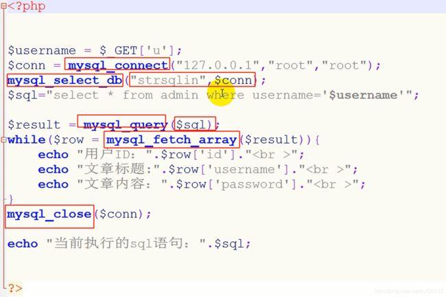 PHP中操作MySQL的一些要注意的问题