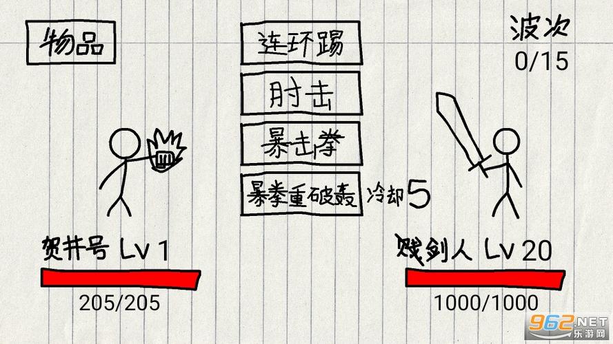 贺井号的奇妙冒险免费版v1.0.0