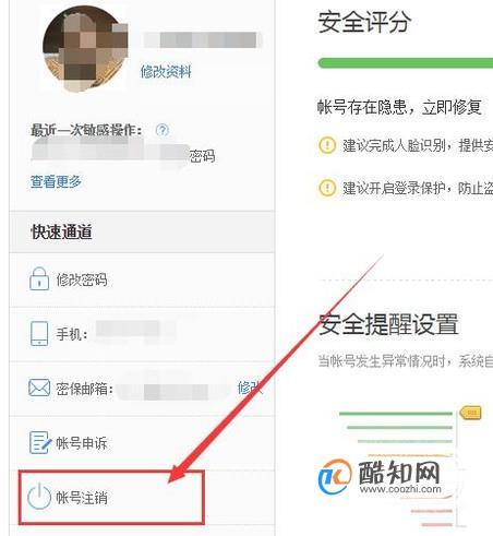 如何通过西安网站关键词优化提升我的在线业务？