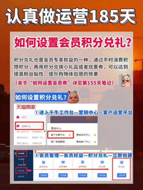 dedecms会员登录就增加两积分怎样去掉，怎么让会员登录不加积分？