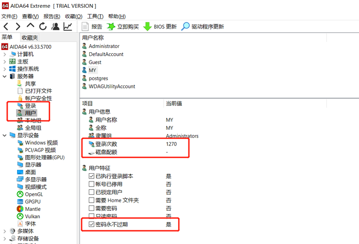 如何查看网站用的什么服务器