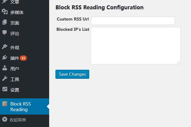 wordpress教程：禁用RSS Feed防止rss采集