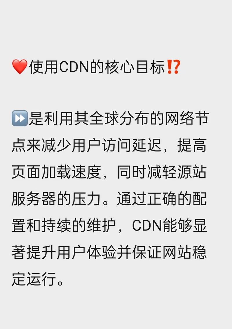 CDN知识cdn回源是什么意思