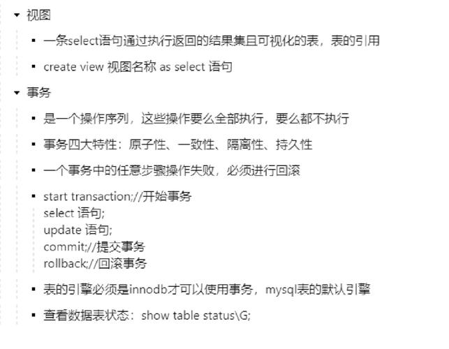 mysql数据库访问技术_函数如何访问MySQL数据库？