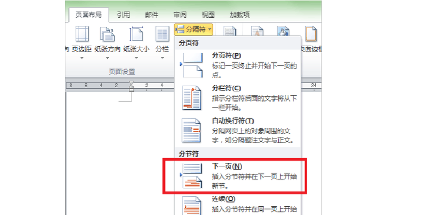 dedecsm模板中首页如何实现分页的三种方法比较分析